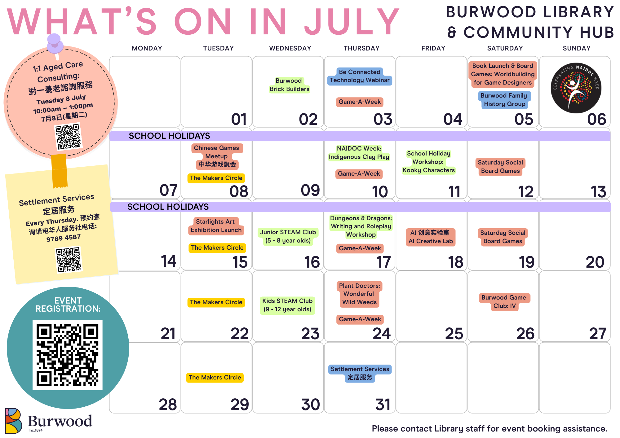Calendar of July 2025 Lbrary Events
