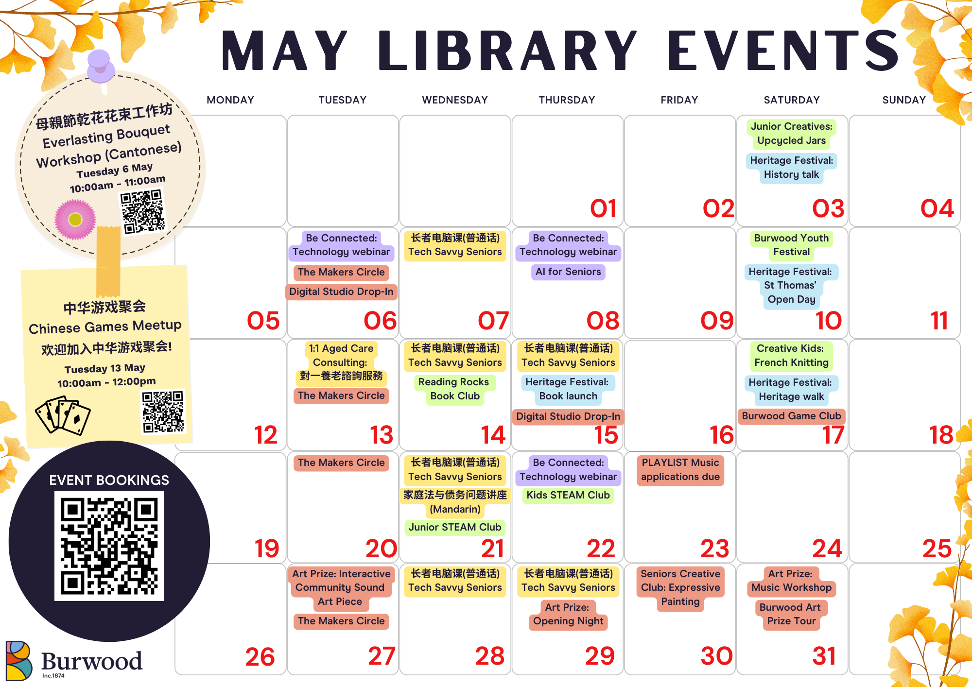 May 2025 events