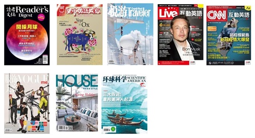 overdrive magazines in Chinese
